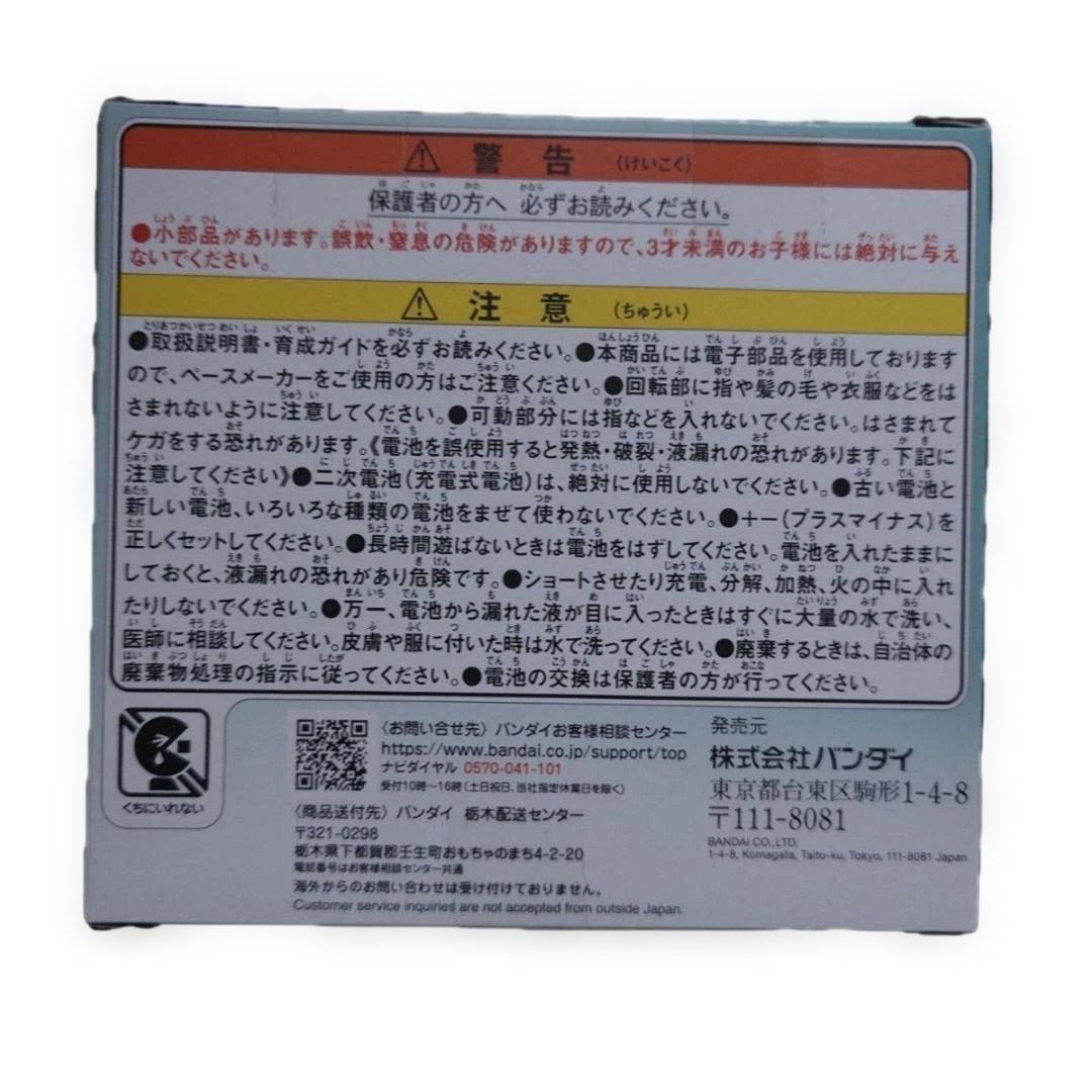 たまごっちパラダイス ジェイドフォレスト BANDAI