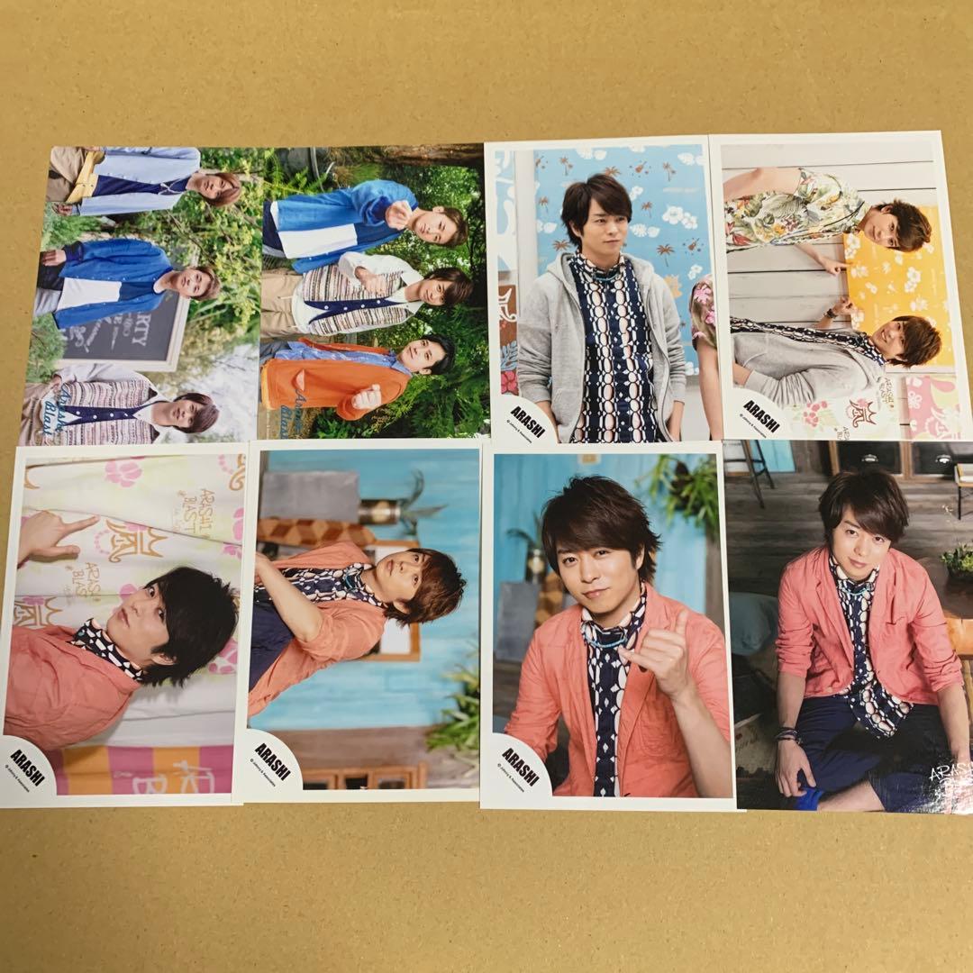 嵐 櫻井翔 公式写真セット①