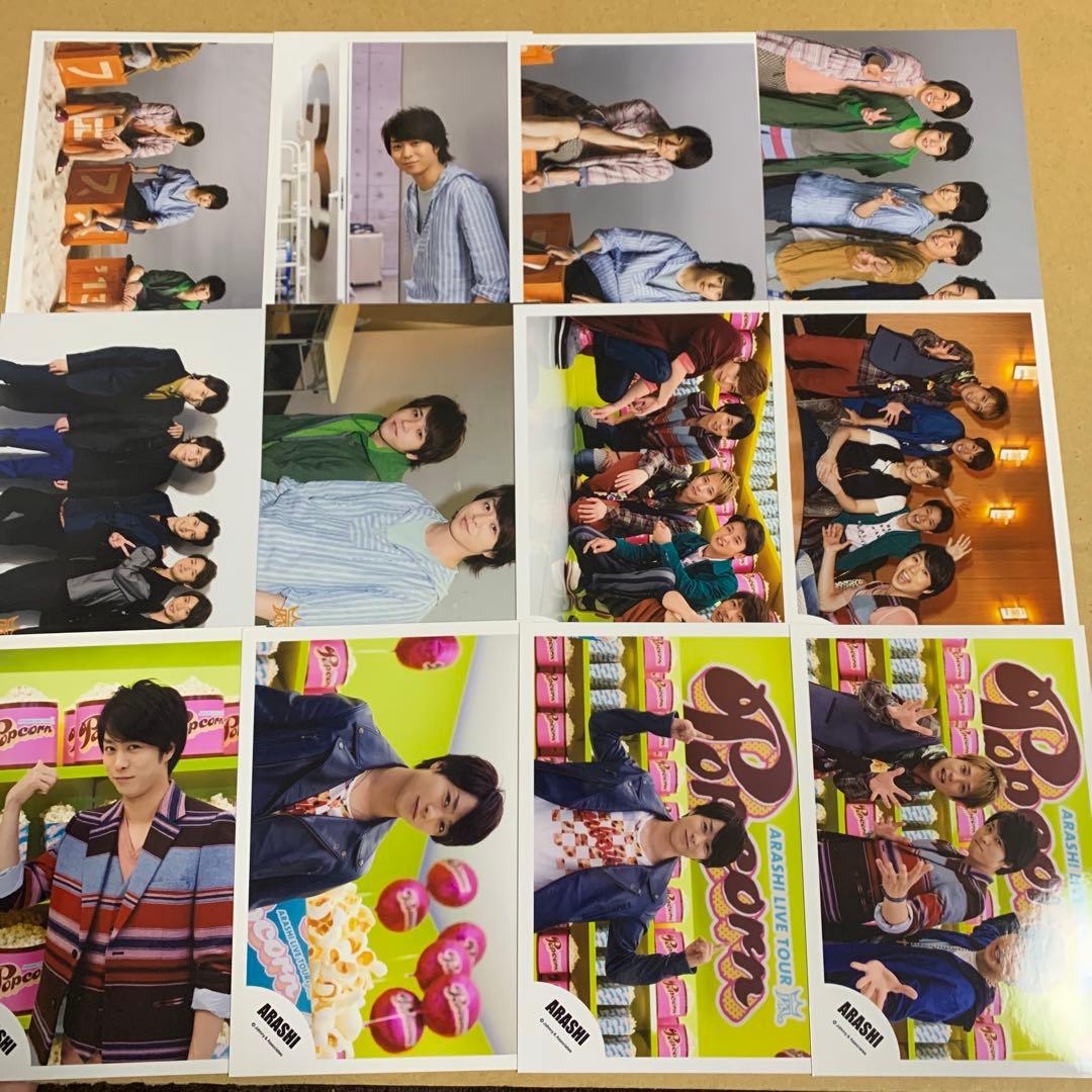 嵐 櫻井翔 公式写真セット①
