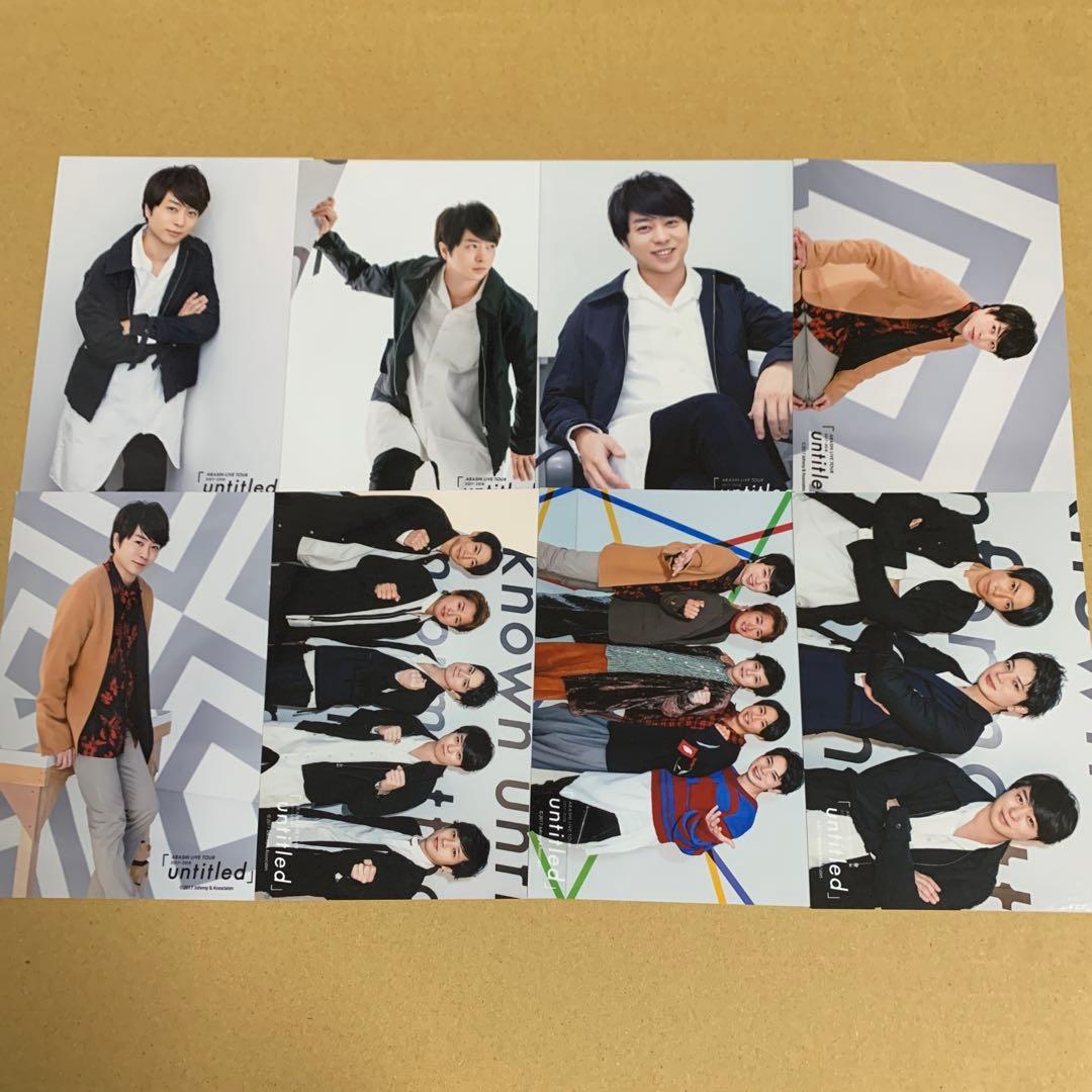 嵐 櫻井翔 公式写真セット①