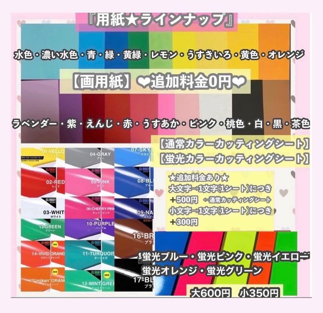 うちわ屋さん　うちわ文字　連結文字　ジャニーズ　LDH JO1 INI 韓国など