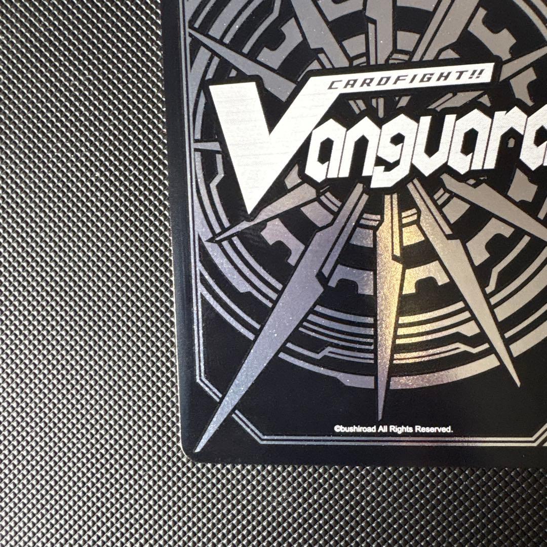 ヴァンガード 夢を照らすは輝ける碧海 ヘルトラウダ SP