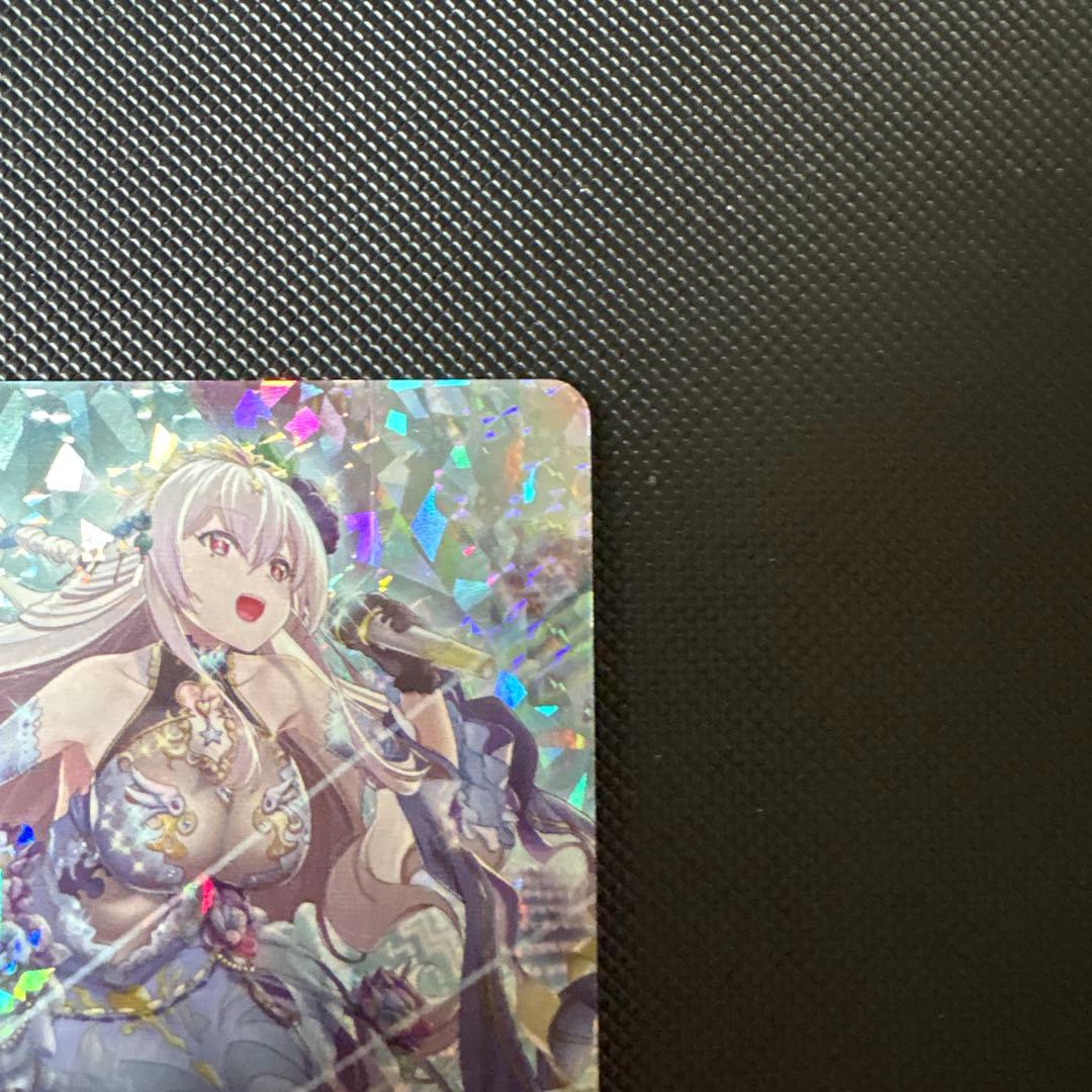 ヴァンガード 夢を照らすは輝ける碧海 ヘルトラウダ SP