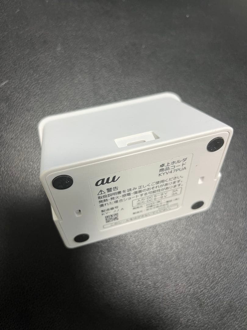 BASIO KYV47 赤色 スマートフォン 本体+ オマケでケースと充電台
