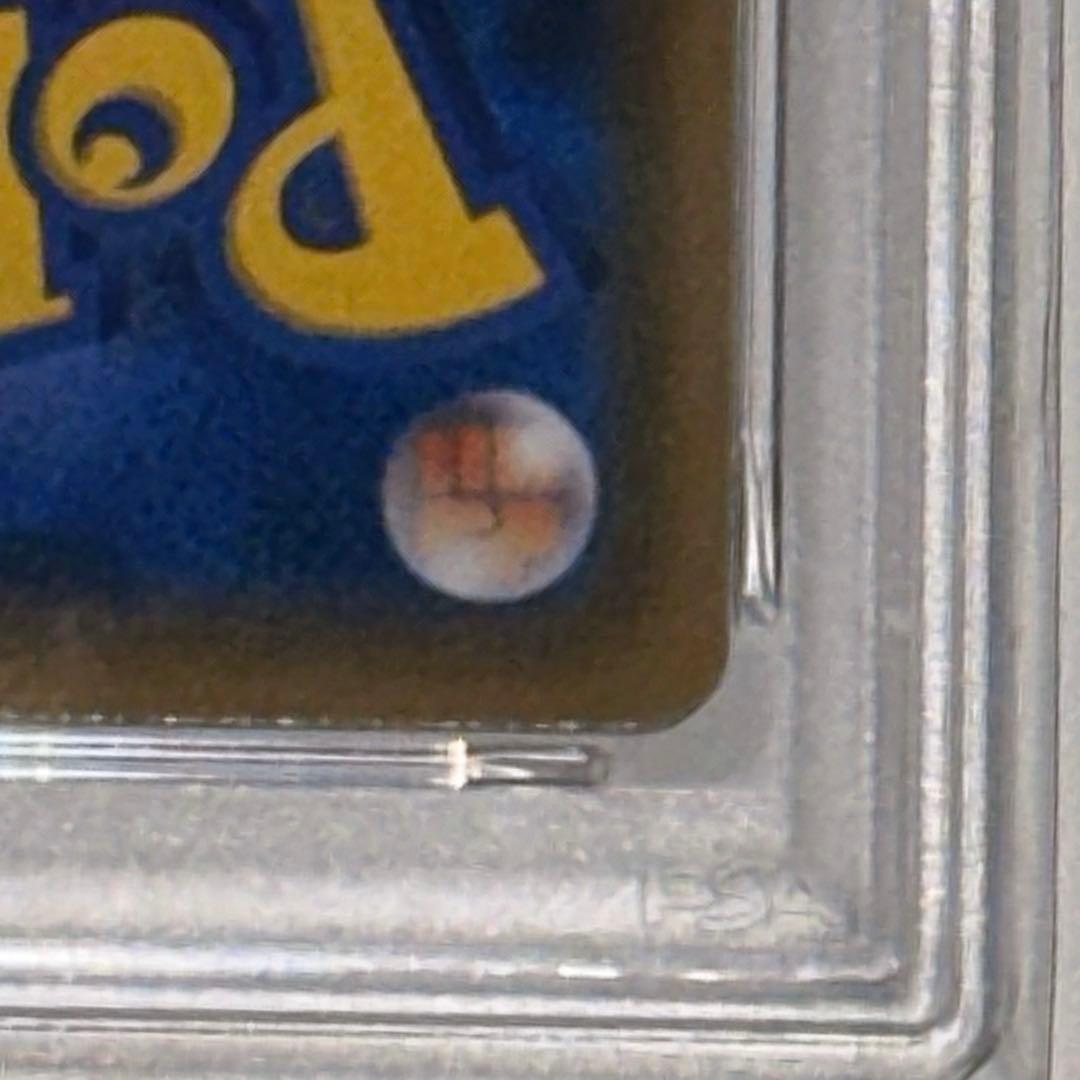 カスミの水さばき GEM MT PSA10