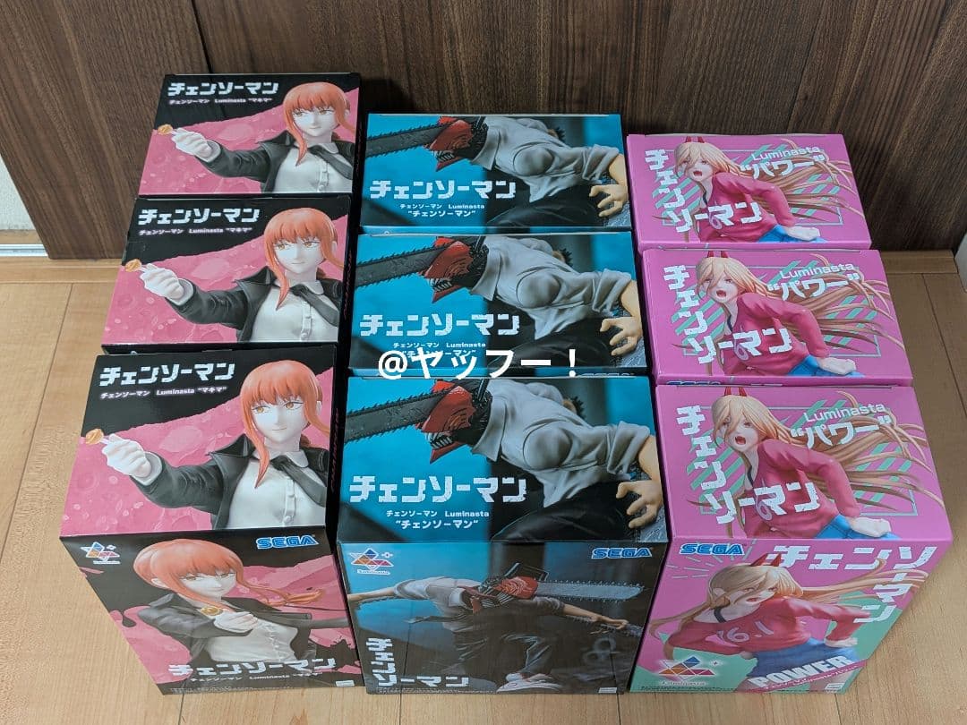 チェンソーマン フィギュア 12点セット 在庫限り