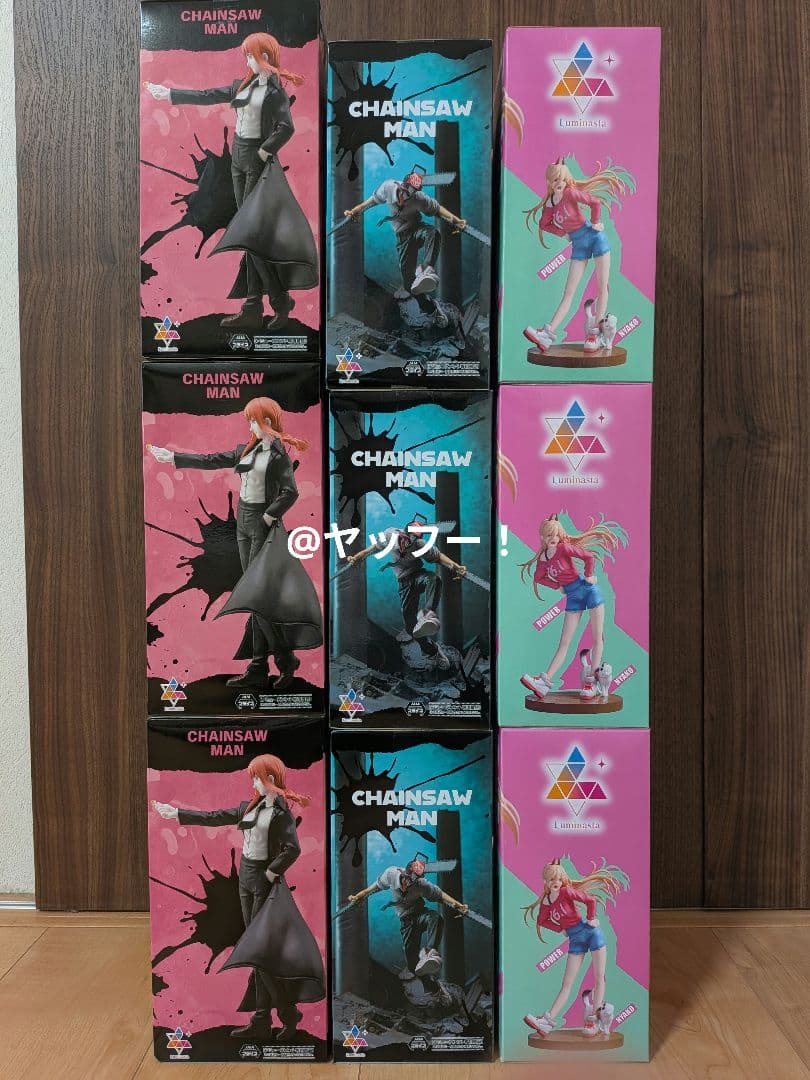 チェンソーマン フィギュア 12点セット 在庫限り