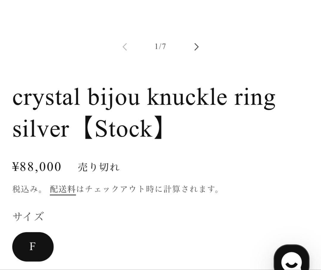 【tanaka daisuk】クリスタルビジュー ナックルリング シルバー