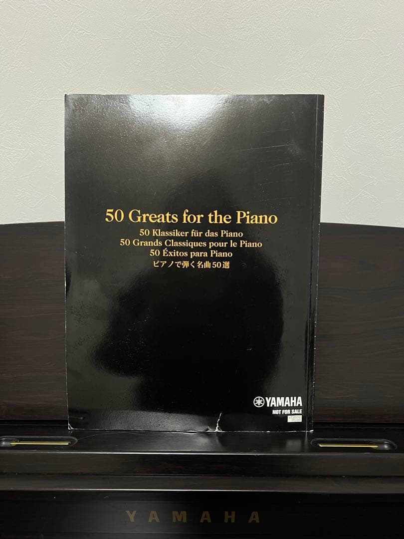 YAMAHA クラビノーバ CLP-470R 椅子、ヘッドホン、楽譜付き