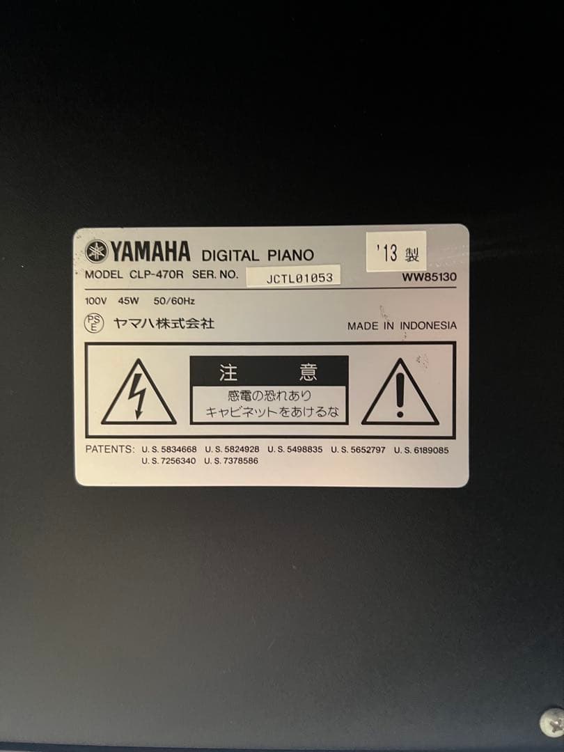 YAMAHA クラビノーバ CLP-470R 椅子、ヘッドホン、楽譜付き