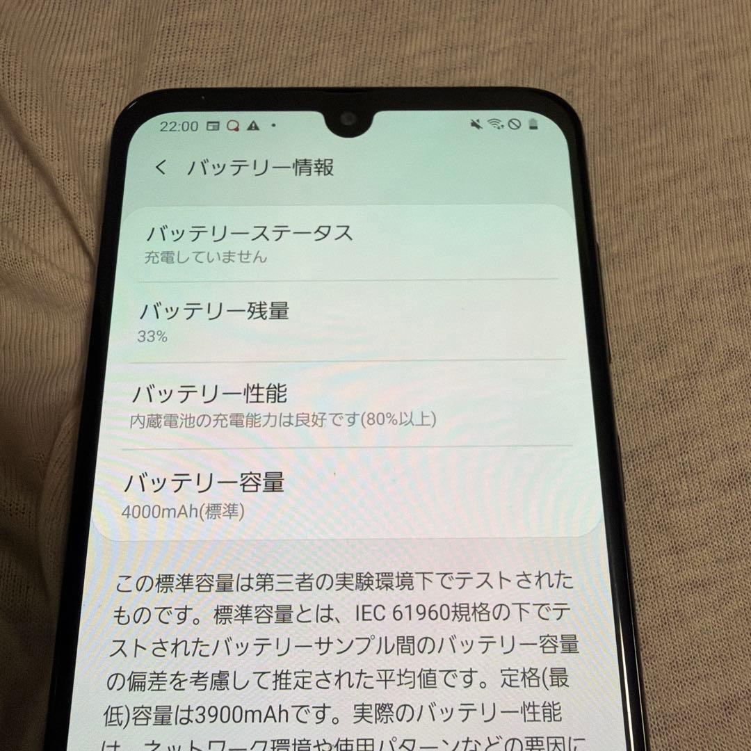 GALAXY A30 本体