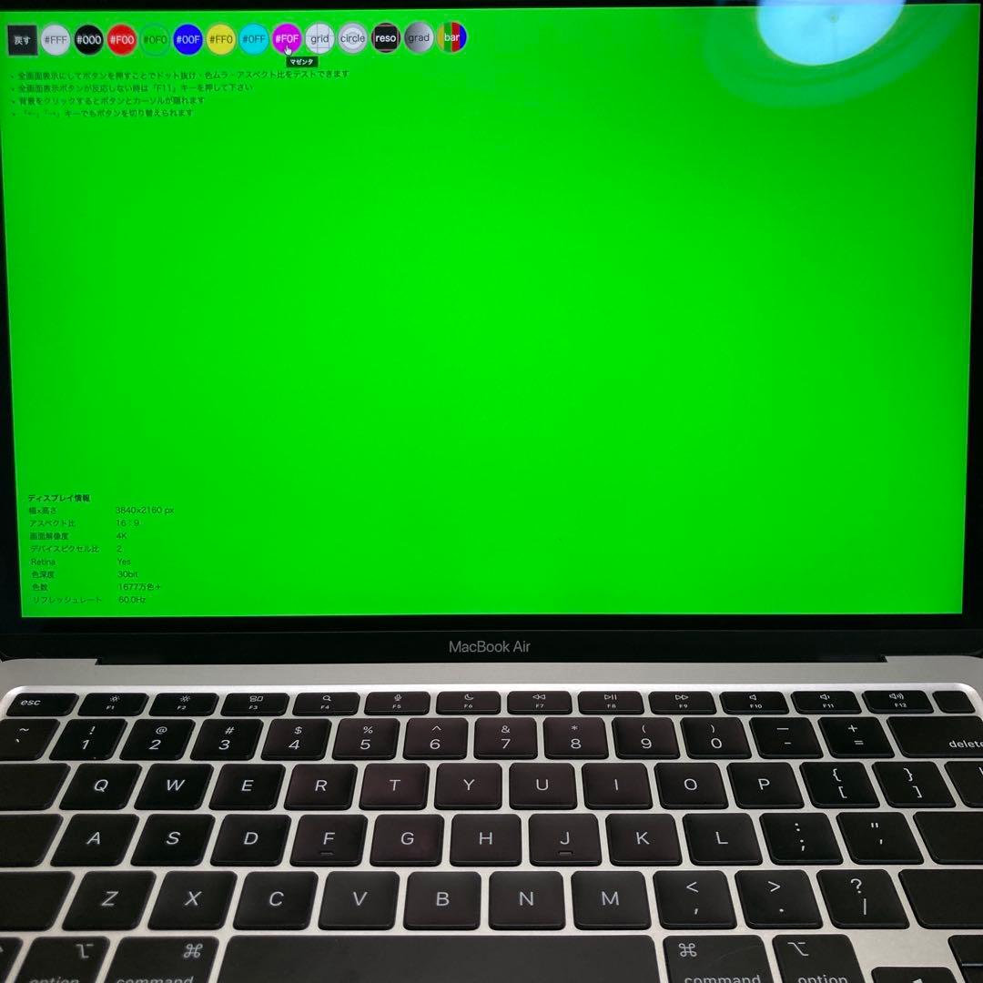 Apple MacBook Air M1 16GB 256GB US配列