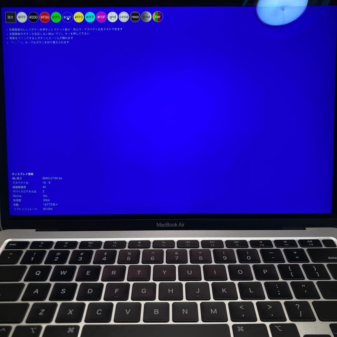 Apple MacBook Air M1 16GB 256GB US配列