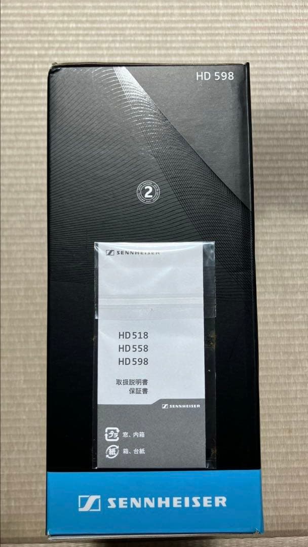 Sennheiser HD 598 ヘッドフォン