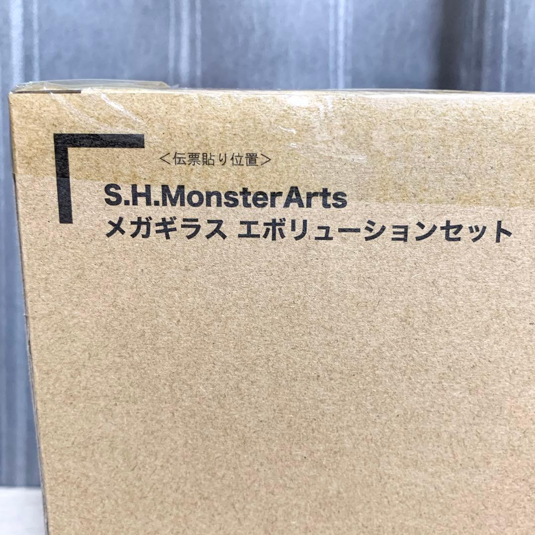 【伝票跡なし】S.H.MonsterArts メガギラス エボリューションセット