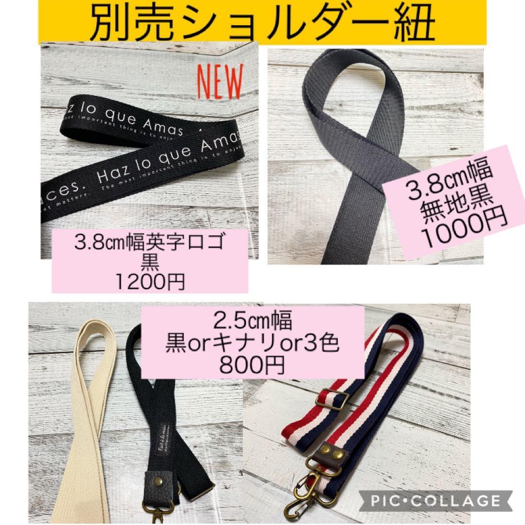 ハンドメイド　デニムリメイク　編み込みトートバッグ　ミディアムブルー