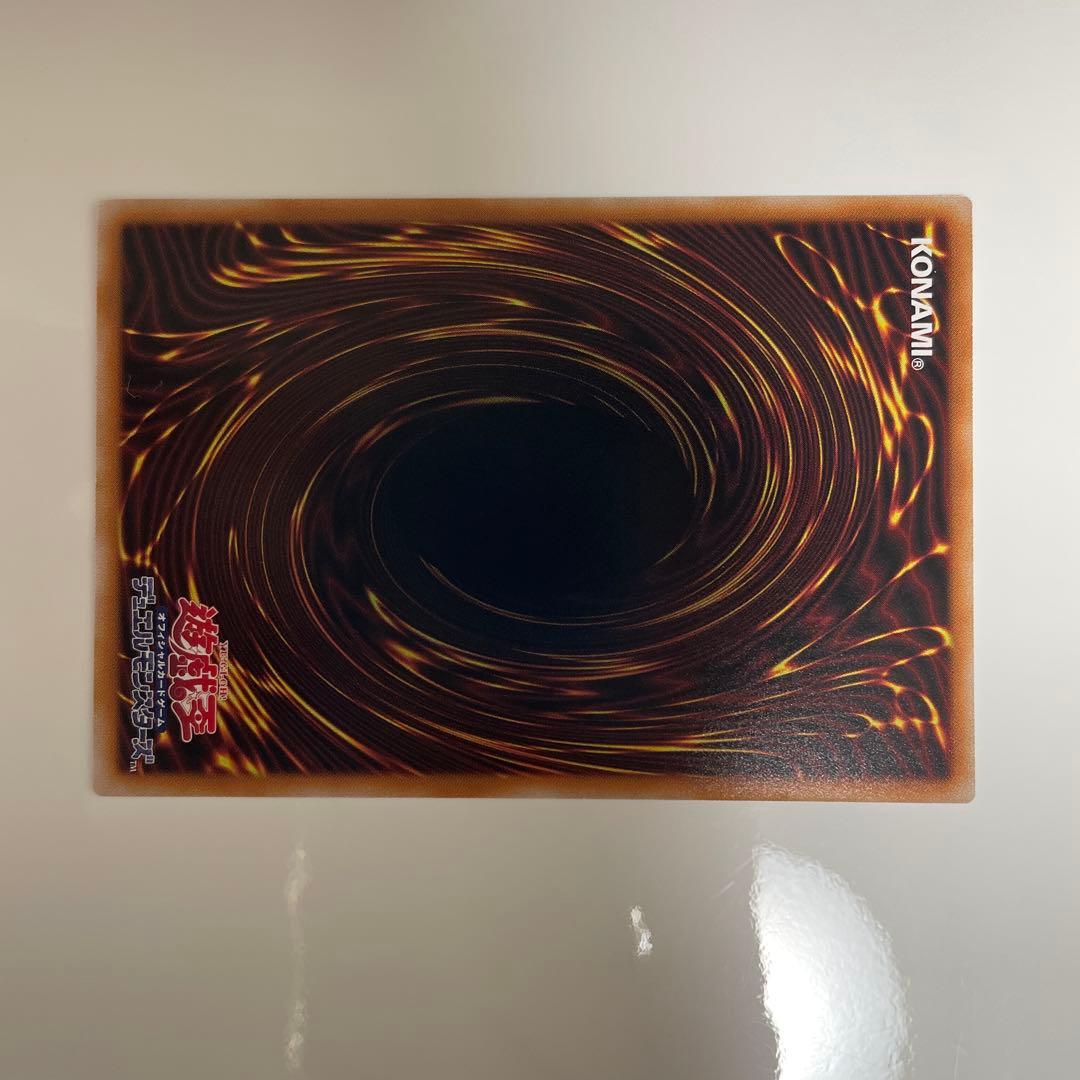 終撃竜　サイバーエンドドラゴン　オーバーフレーム　プリズマ　プリシク