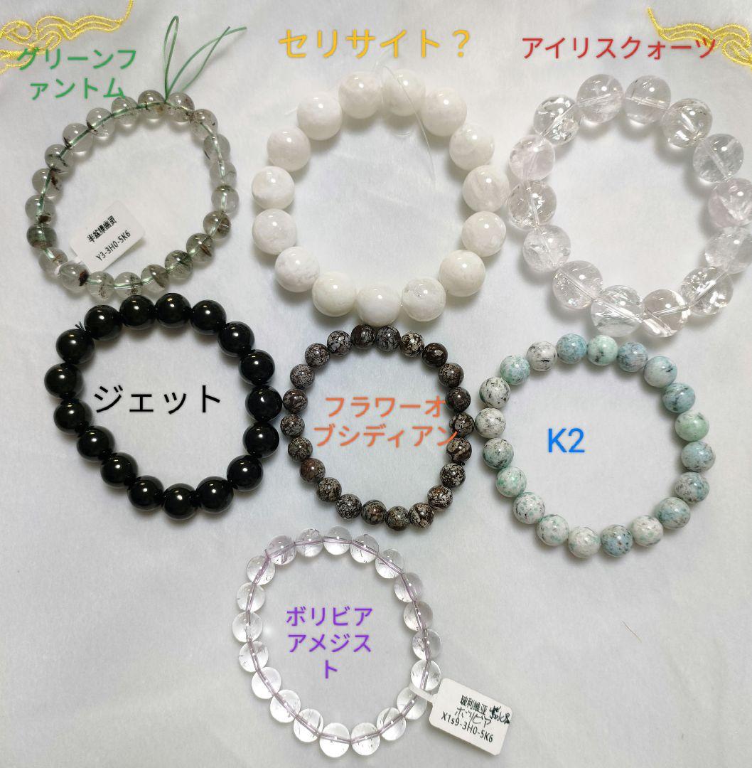 天然石☆ビーズ、原石などまとめ売り☆バラ売り不可。ケースなどの備品は、つきません