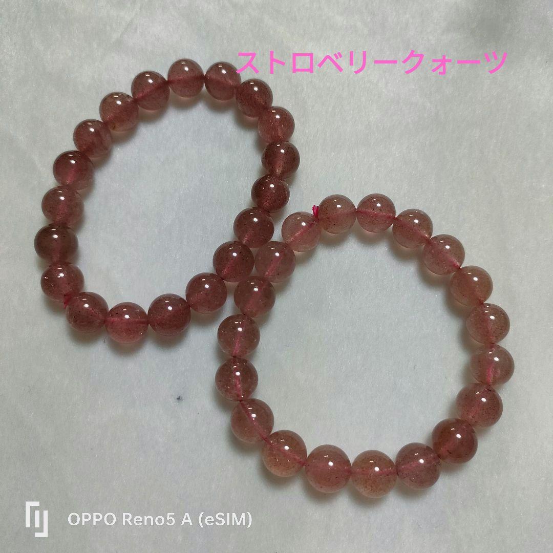 天然石☆ビーズ、原石などまとめ売り☆バラ売り不可。ケースなどの備品は、つきません