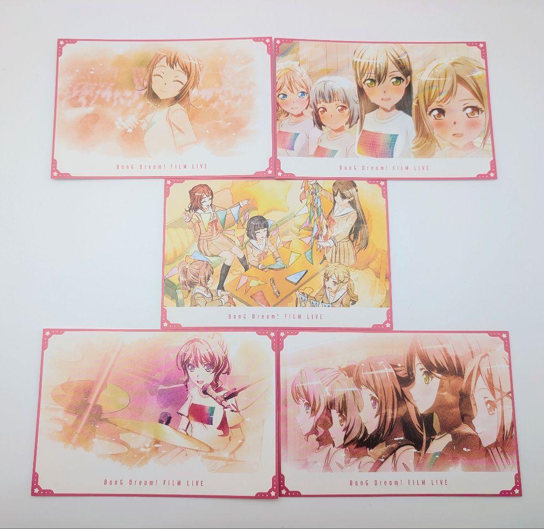 Poppin' Party 劇場版 入場特典 トレーディングポストカードセット