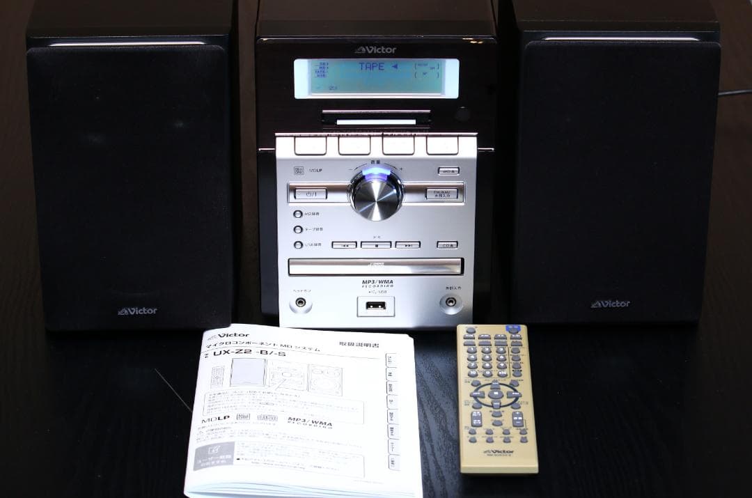 VICTOR UX-Z2 CD/MD/TAPE/USB/TUNER ミニコンポ