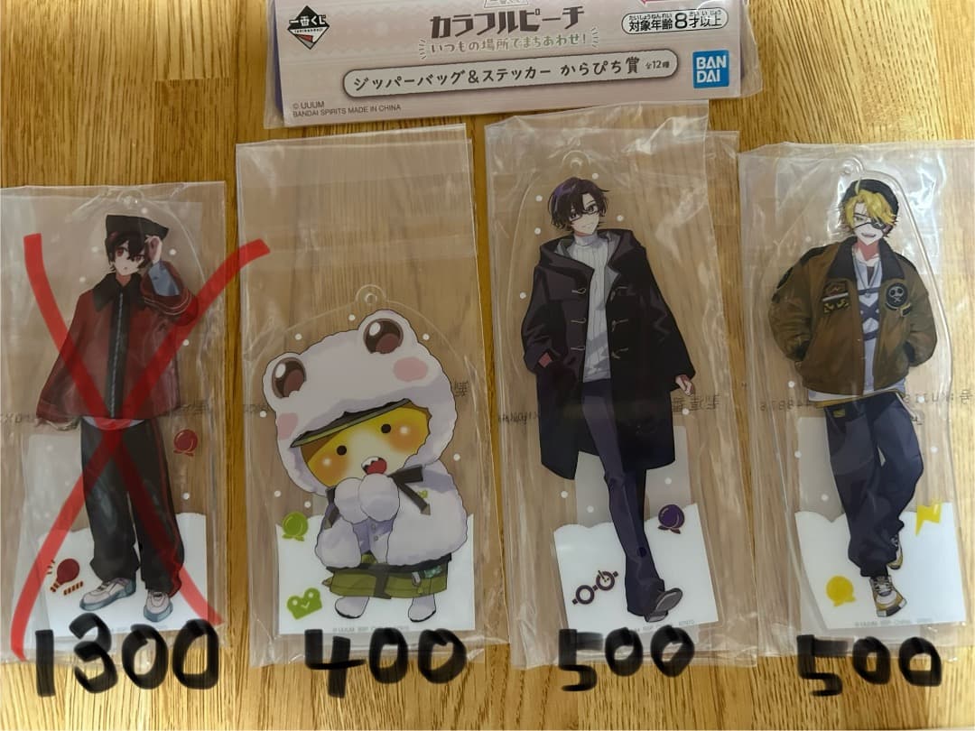 カラフルピーチ まとめ売り