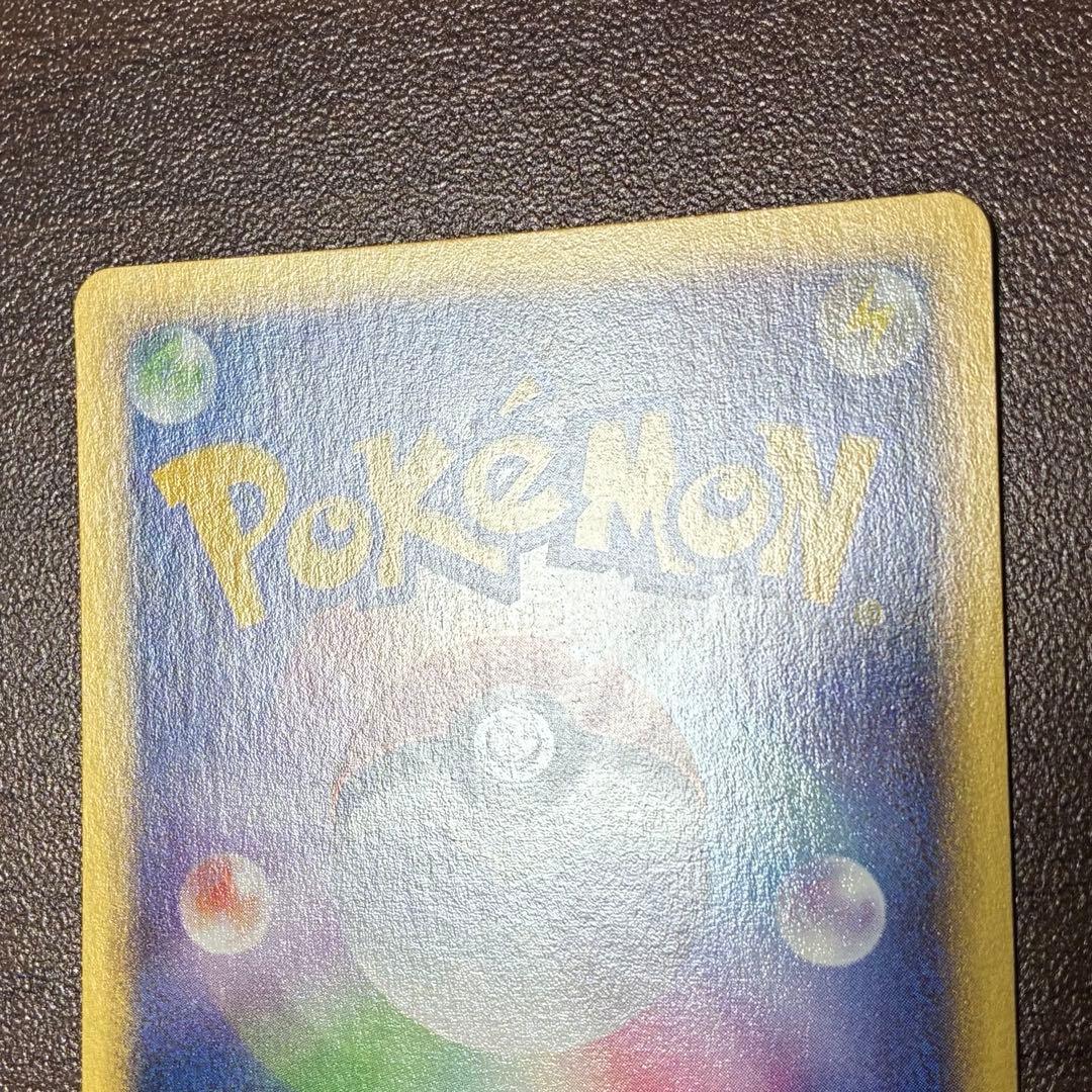 ポケモンカード　なみのりピカチュウ　プロモ　web