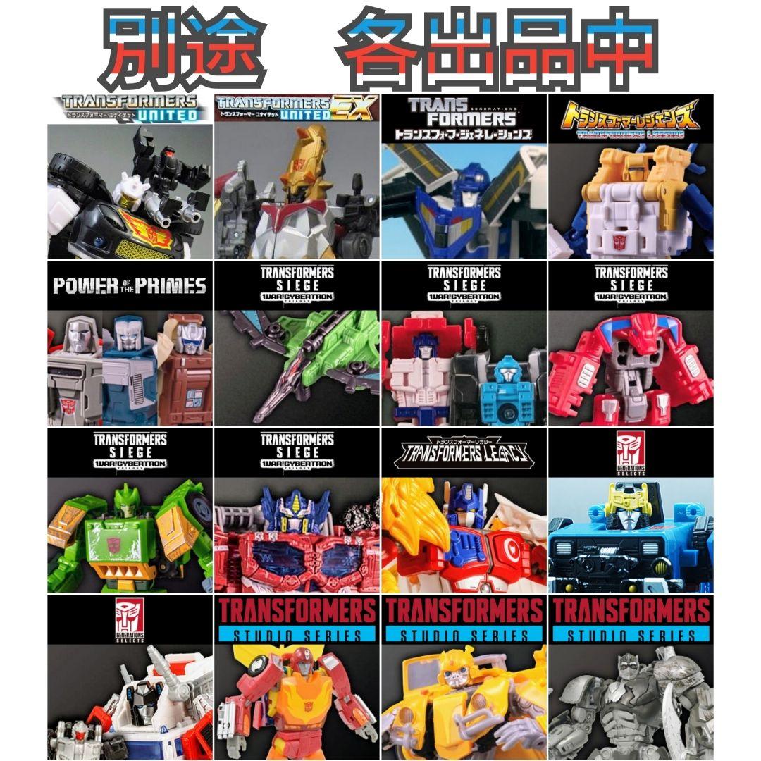 【未開封品】トランスフォーマー スタジオシリーズ　SS-16 バンブルビー