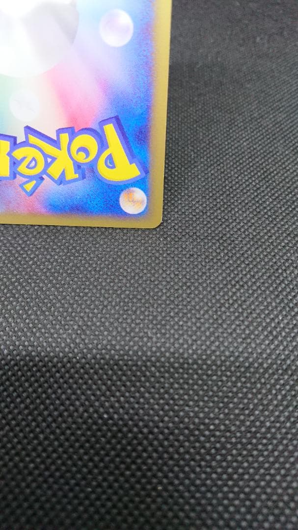 ポケモンカードe バンギラス ★ 第1弾基本拡張パック 095/128