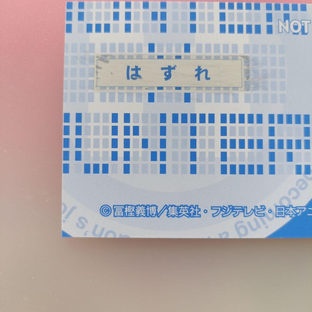 HUNTER×HUNTER キルア カード　非売品　アニメイト　スクラッチ