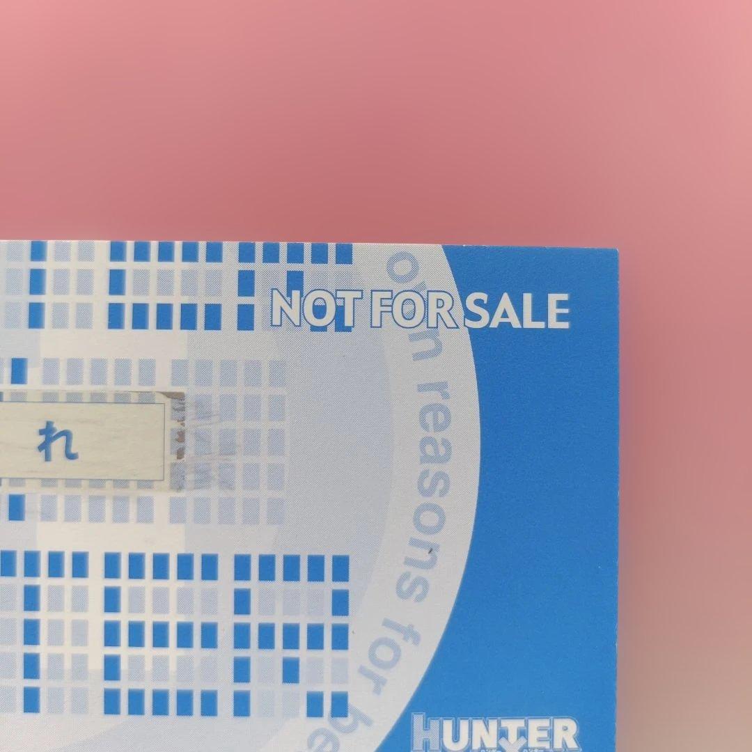 HUNTER×HUNTER キルア カード　非売品　アニメイト　スクラッチ