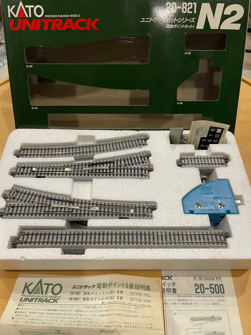 KATO UNITRACK セット