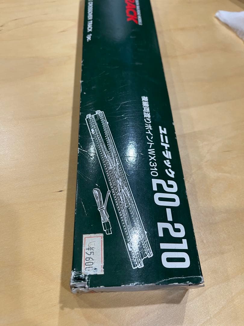 KATO UNITRACK セット