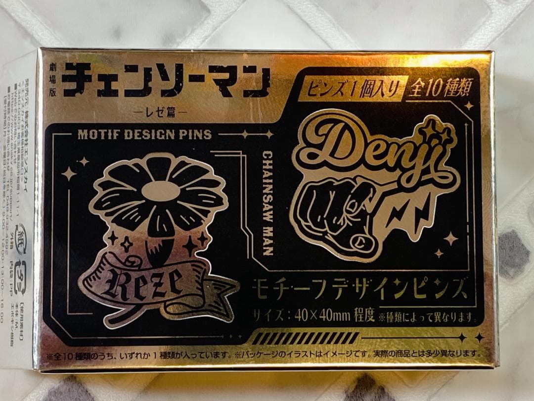 劇場版 チェンソーマン レゼ編 モチーフ ピンズ ブラインド 全10種