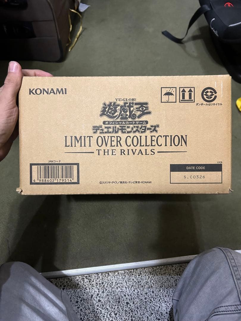 遊戯王　リミットオーバーコレクション　1カートン　未開封　The rivals