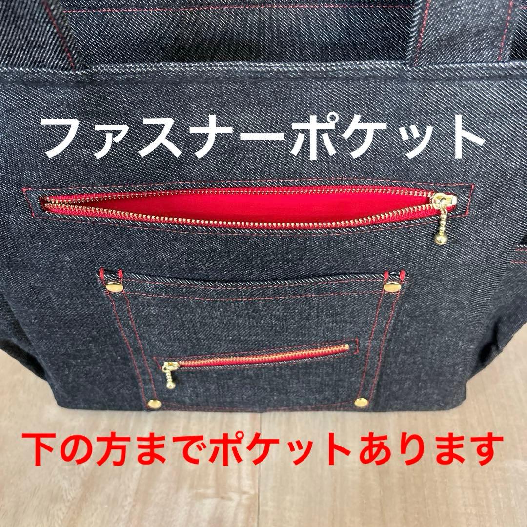 あき　デニムトートバッグ　ハンドメイド　ブラック×レッド　【新品デニム】