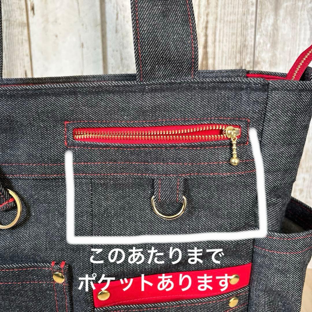 あき　デニムトートバッグ　ハンドメイド　ブラック×レッド　【新品デニム】