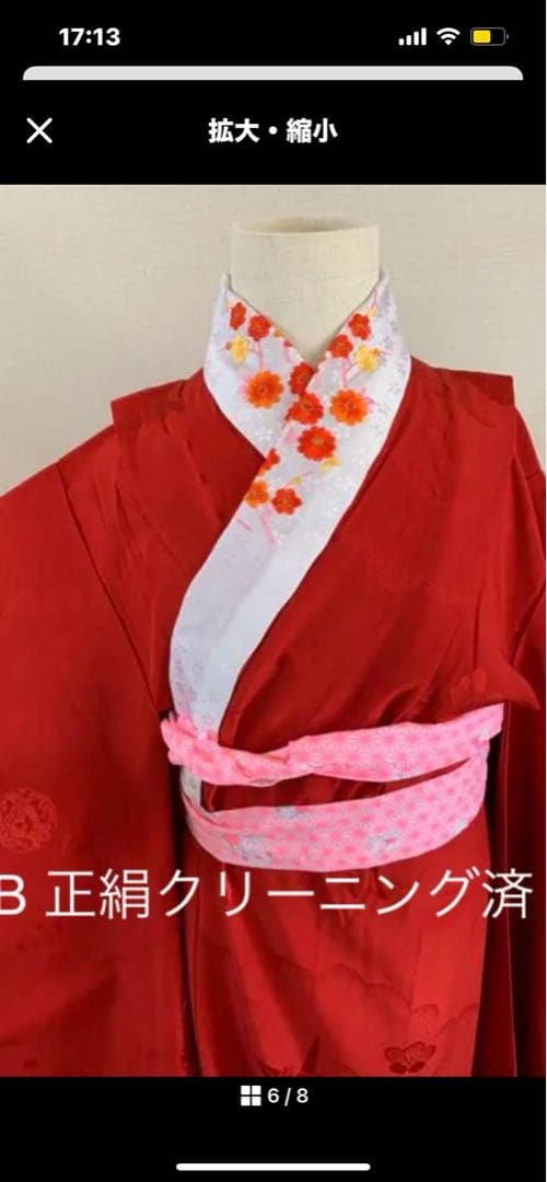 ロイヤルブルー　正絹お誂え四つ身　七歳　暈し染に御所車