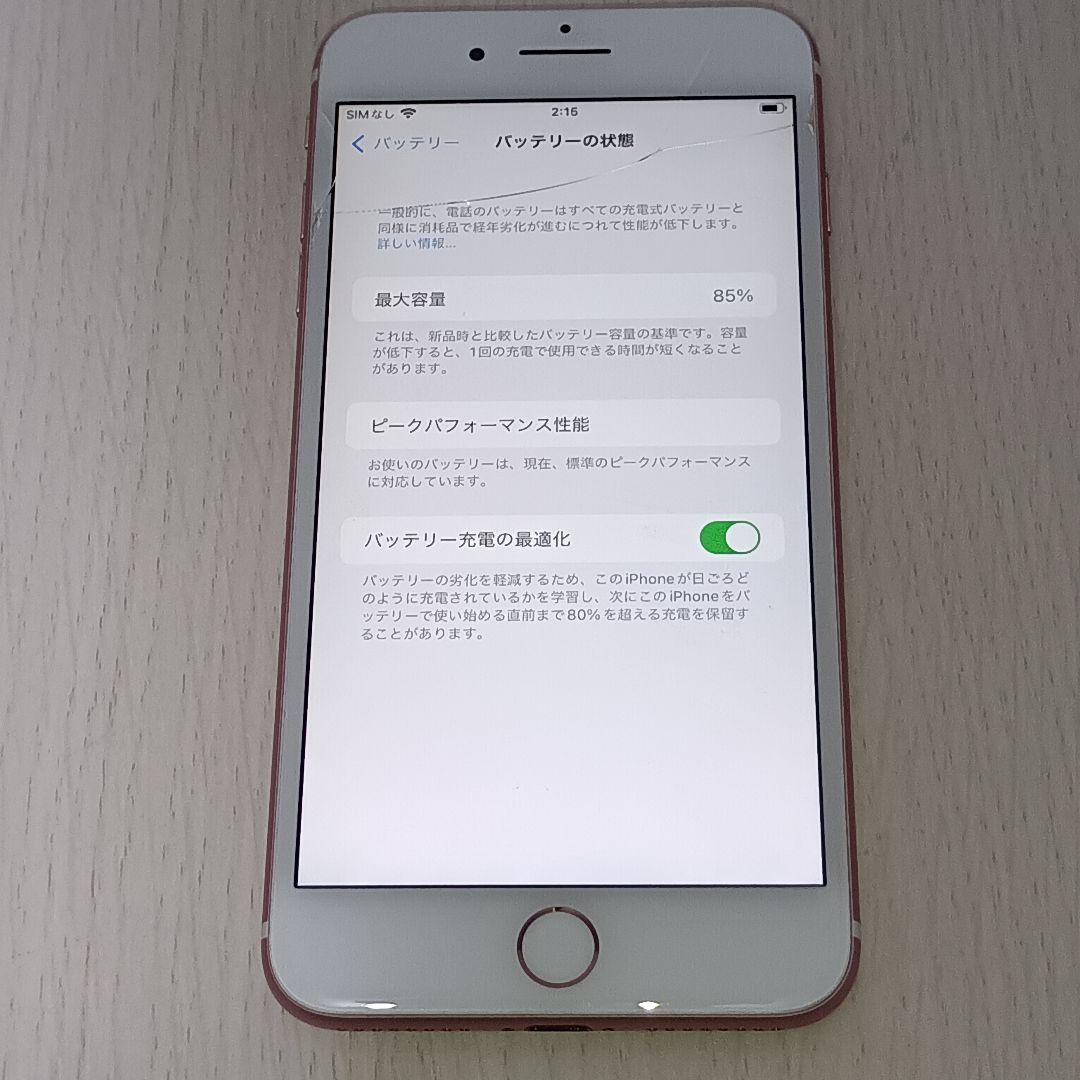 スマートフォン本体 iPhone 6s&iPhone 7 Plus