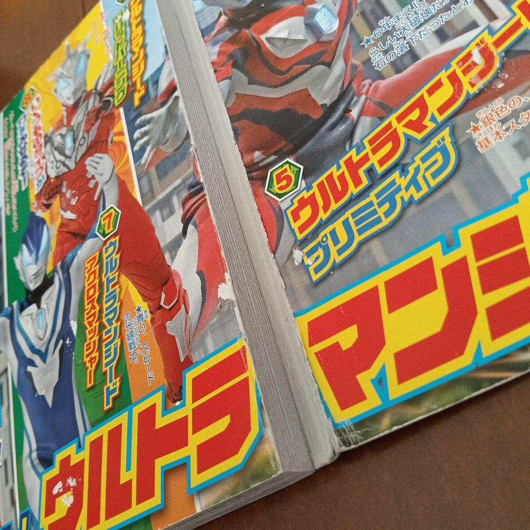 【値下げ】ウルトラマンソフビ 44体　バスボールフィギュア　本　剣　まとめ売り