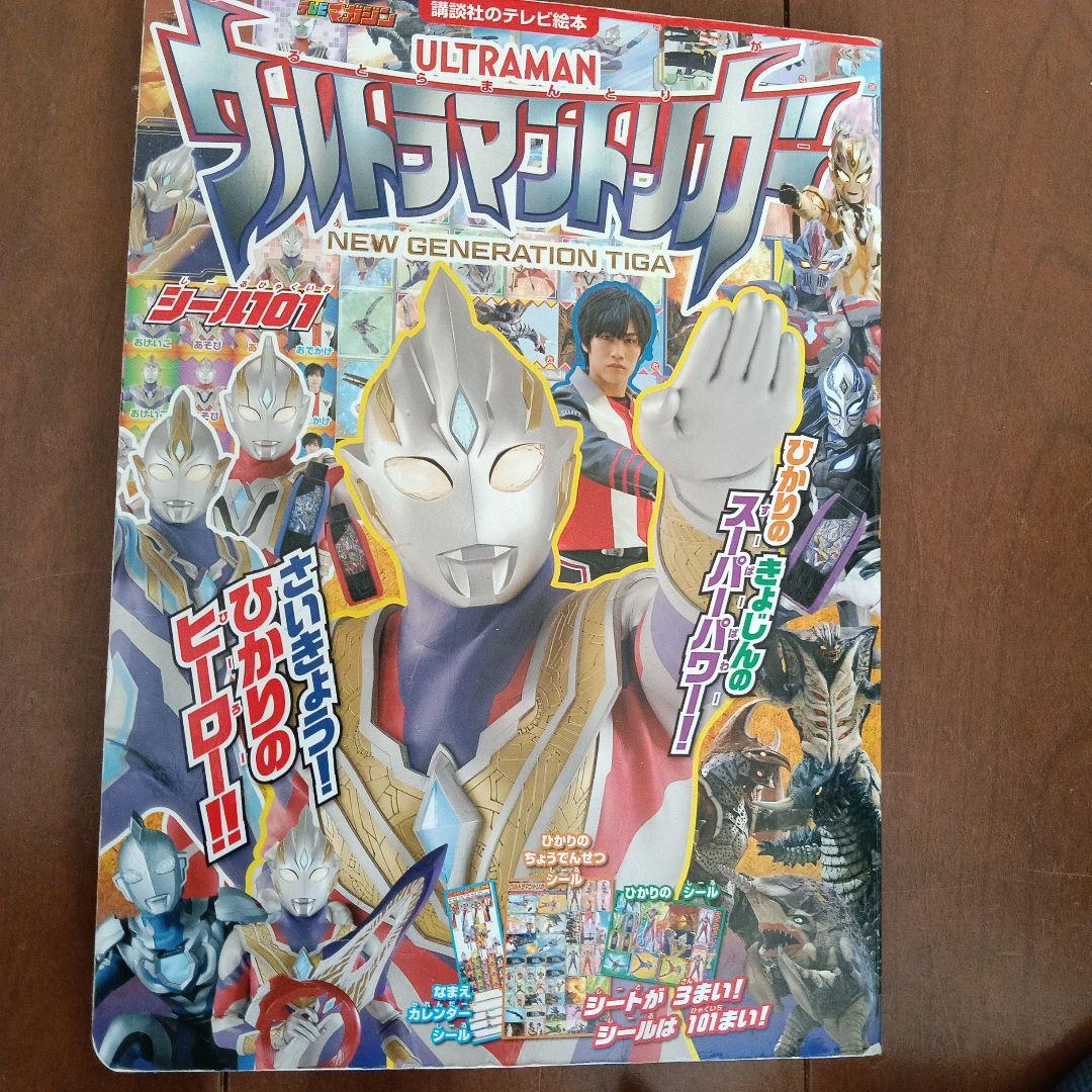 【値下げ】ウルトラマンソフビ 44体　バスボールフィギュア　本　剣　まとめ売り