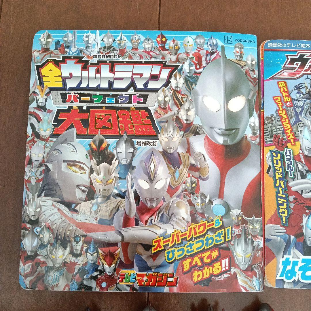 【値下げ】ウルトラマンソフビ 44体　バスボールフィギュア　本　剣　まとめ売り