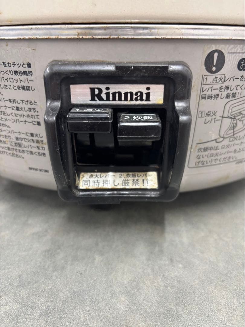 中古品 Rinnai ガス炊飯器 3升 RR-30S1 LPガス用5.54KW