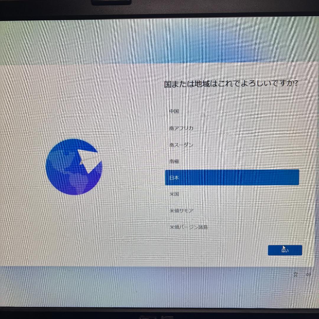 DELL デスクトップPC 7020 Corei7 メモリ16GB SSD256