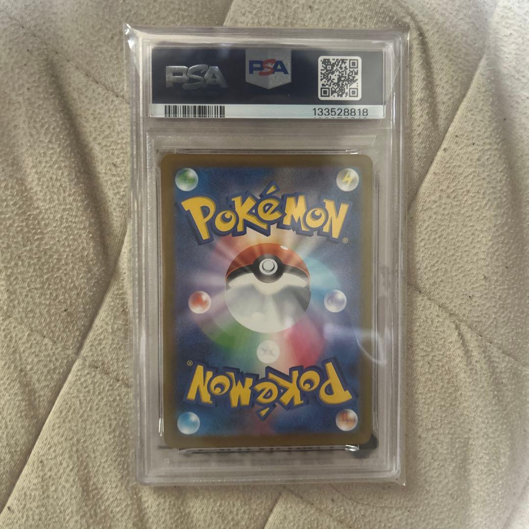 ピカチュウ　マクドナルド　PSA10