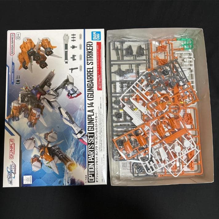 HGシリーズ用 アークエンジェルカタパルトデッキ+SEED HG　ガンプラセット