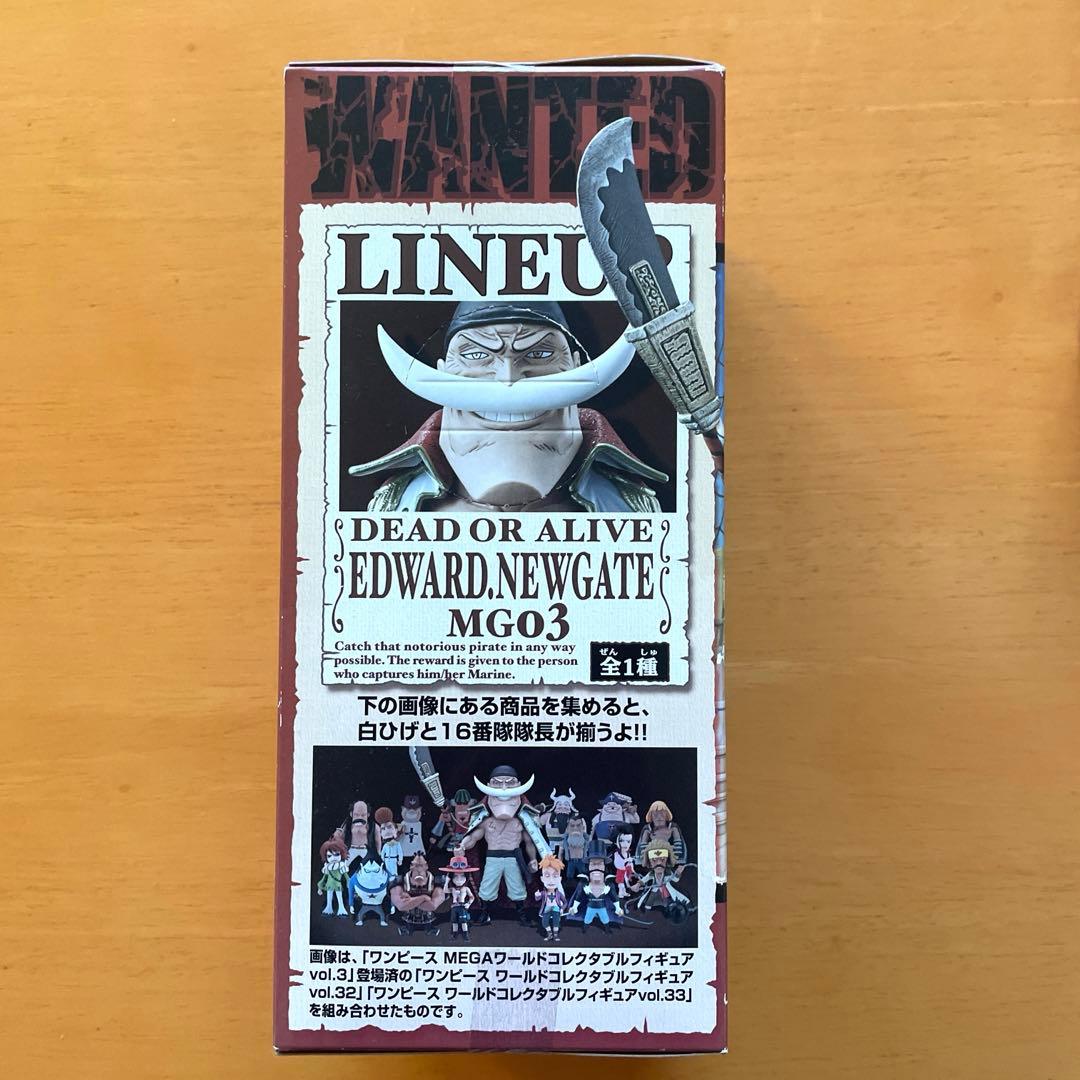 ワンピース★MEGAワーコレvol.3 白ひげ海賊団 セット【未開封】