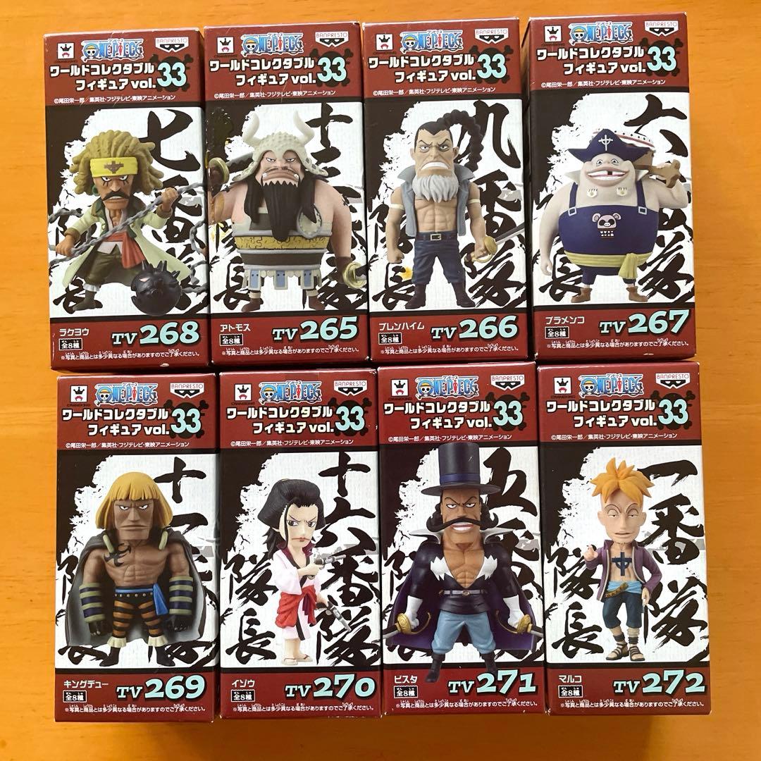 ワンピース★MEGAワーコレvol.3 白ひげ海賊団 セット【未開封】