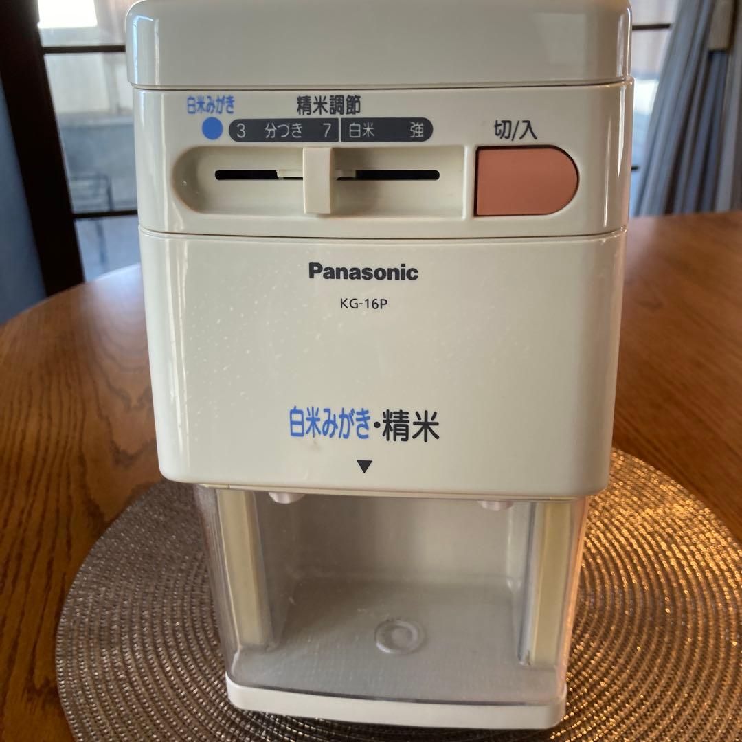 Panasonic KG-16P 白米みがき 付き精米機