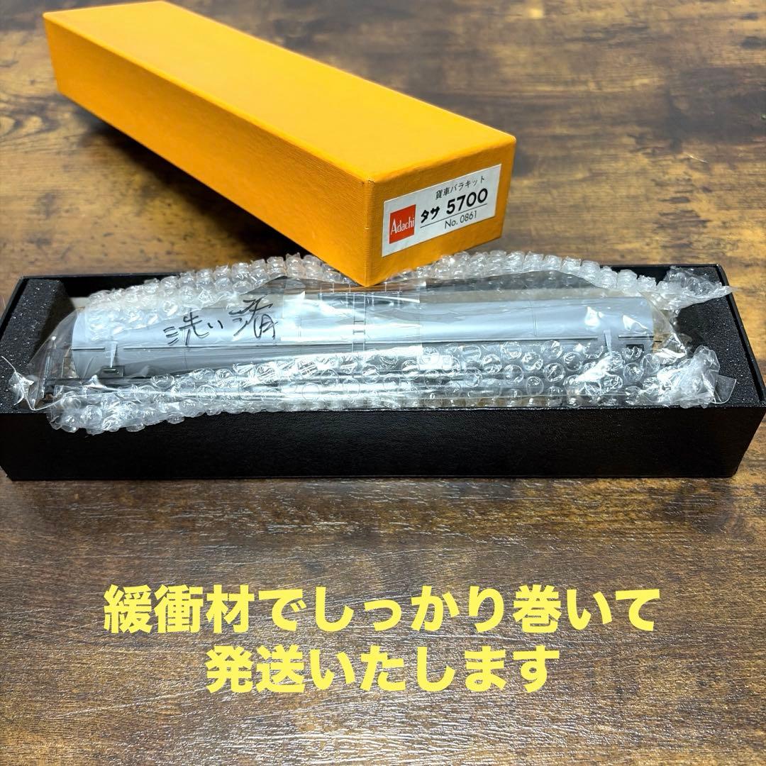 ★極美品★アダチ／HOタサ5700貨車バラキット(現状渡し)